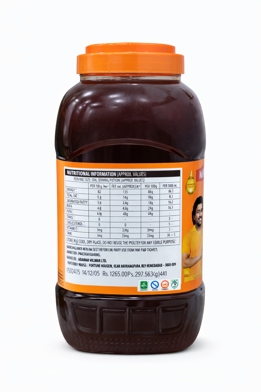 Mahakosh Kachi Ghani Mustard oil (सरसों का तेल) - 5 Ltr