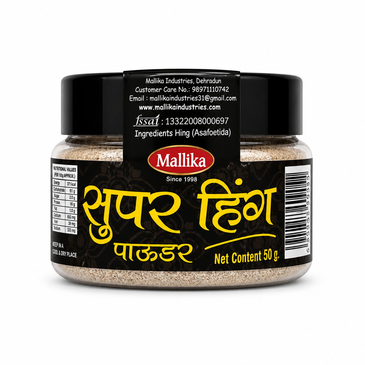 Mallika Super Hing Powder - 50g