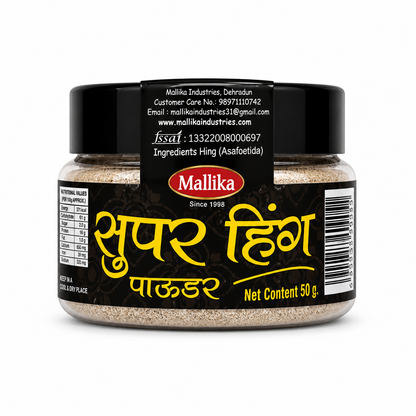 Mallika Super Hing Powder - 50g