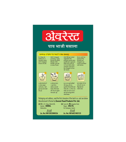 Everest Pav Bhaji Masala - 50g