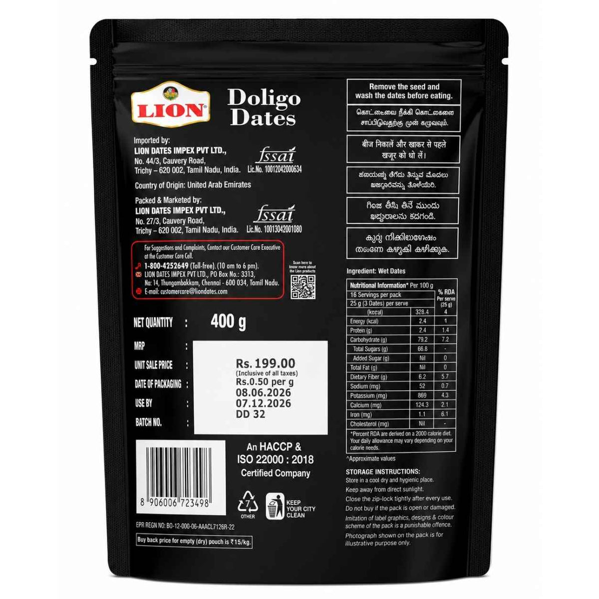 Lion Doligo Dates - 400g
