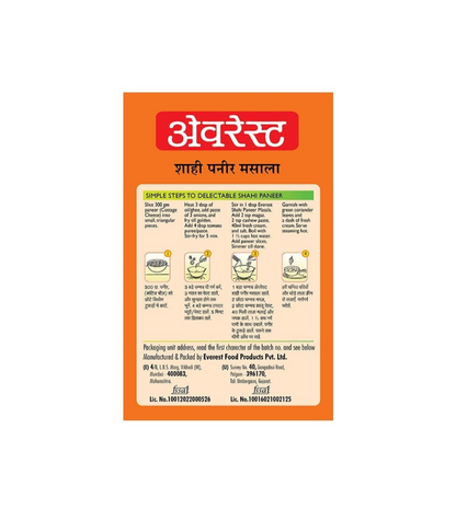 Everest Sahi Paneer Masala - 50g