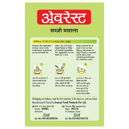 Everest Sabji Masala - 50g