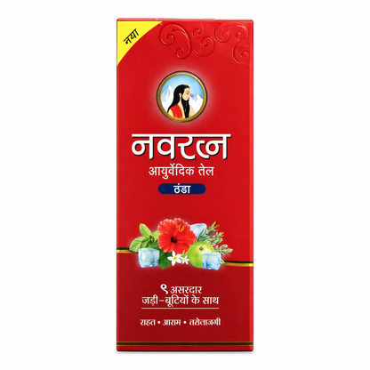 Navratna Ayurvedic Cool Hair Oil - 45 ml
