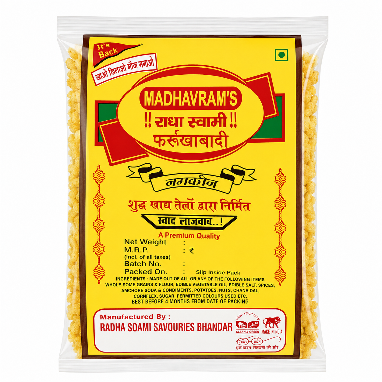 Boondi For Raita - 100g