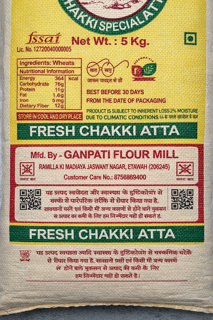 Bhumi Putra Chakki Special Atta - 5kg