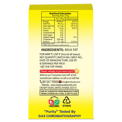 Madhusudan Desi Ghee (450 ml)