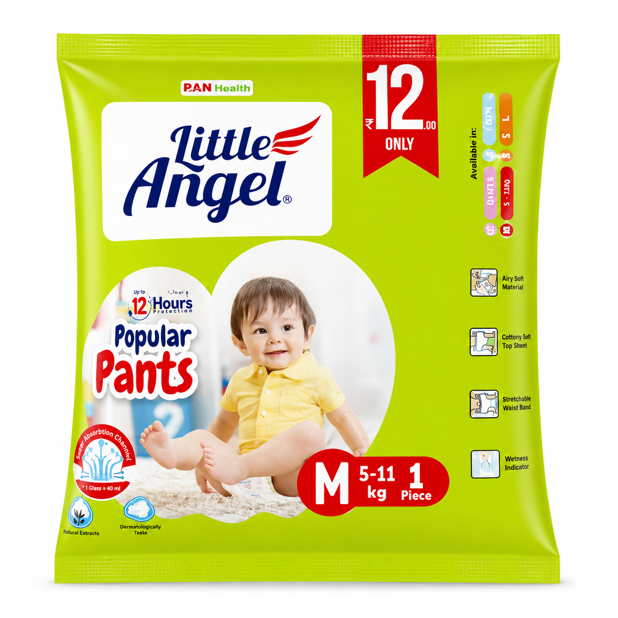 Little Angel Popular Pants Size (M) - 1 Pcs