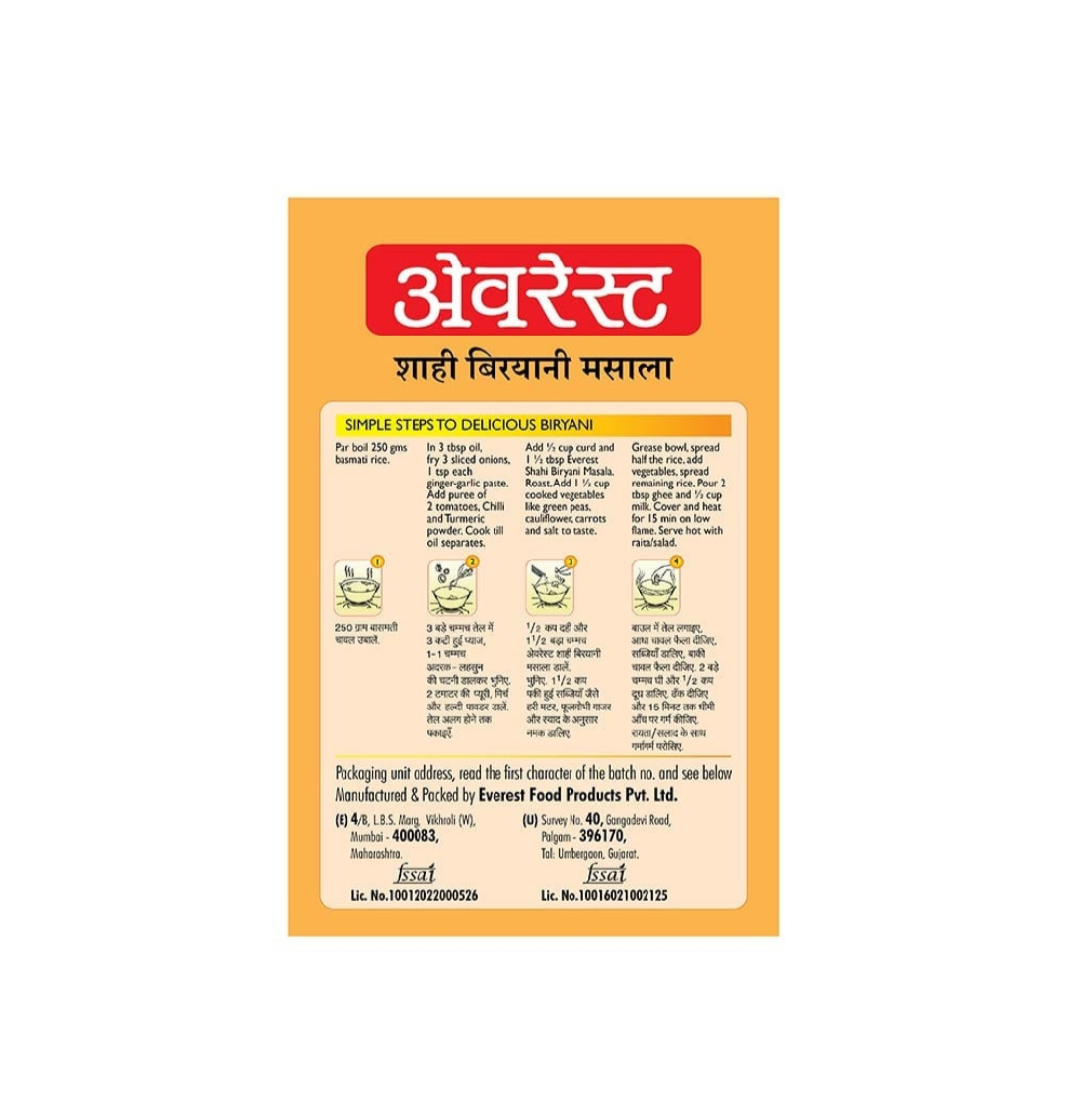 Everest Shahi Biryani Masala - 50g