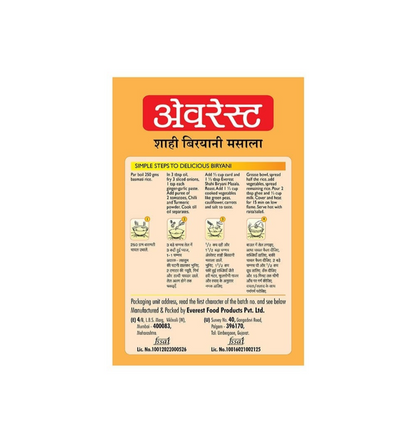 Everest Shahi Biryani Masala - 50g