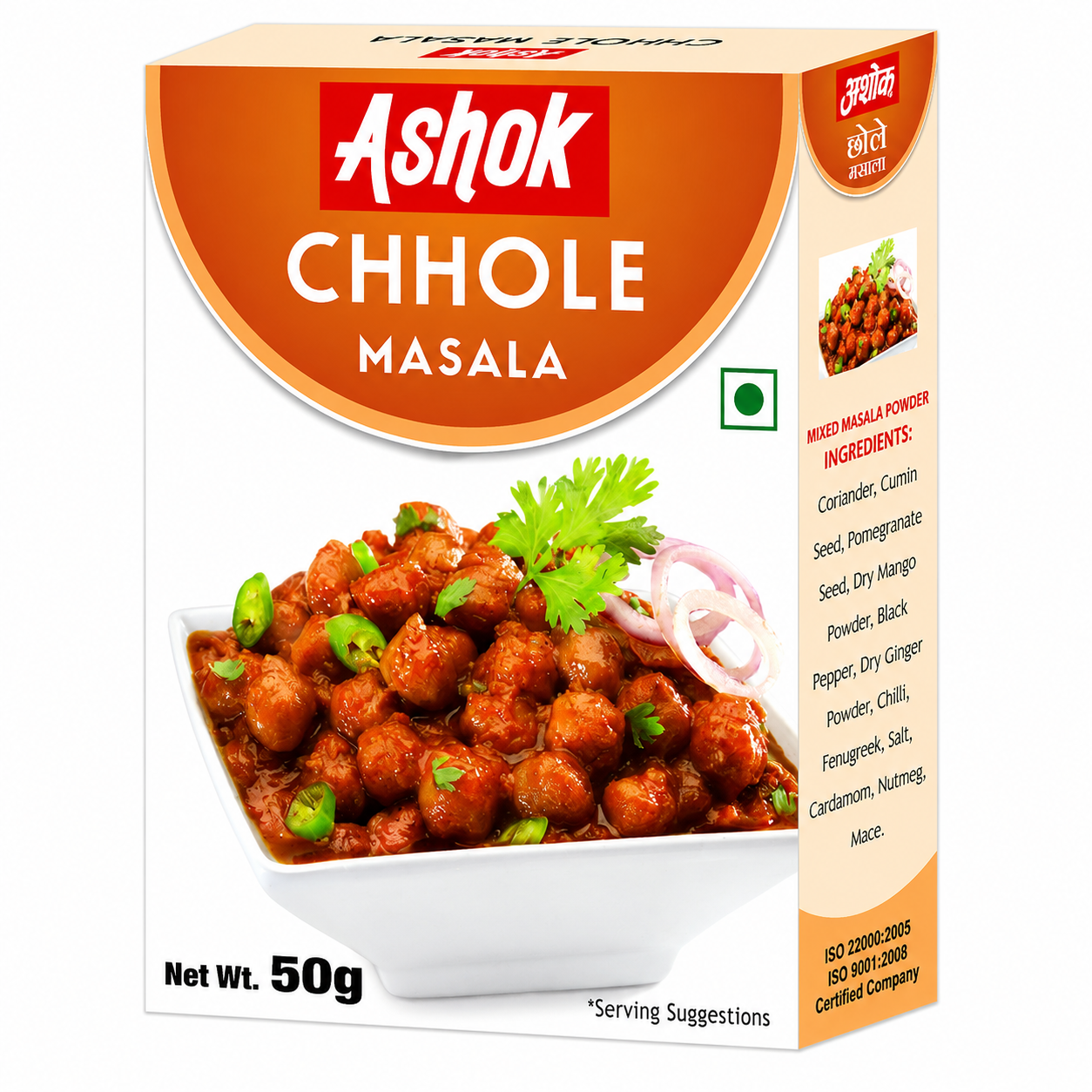 Ashok Chhole Masala - 50g