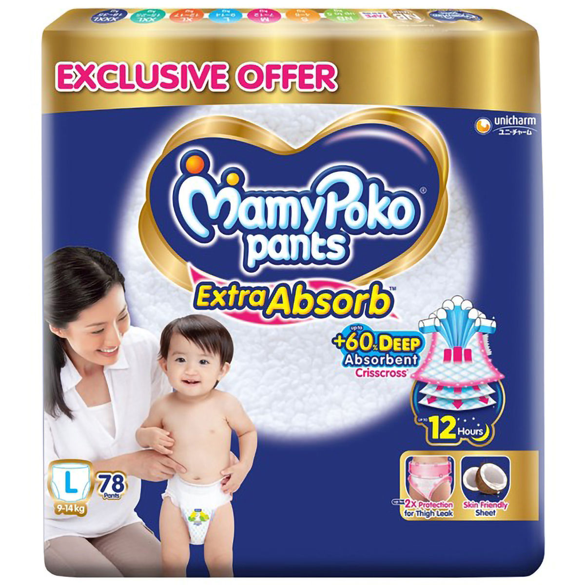 Mamypoko Extra Absorb Diaper Pants Size (L) - 78 Pcs