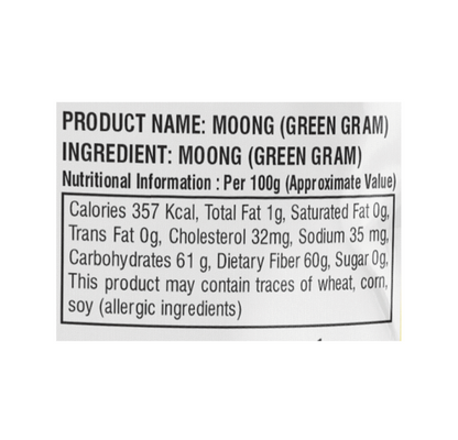 Rajdhani Urad Dhuli Dal - 500g