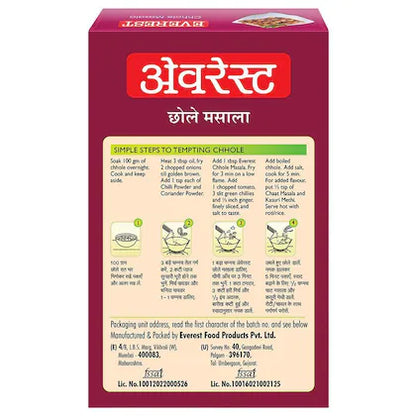 Everest Chhole Masala -50g
