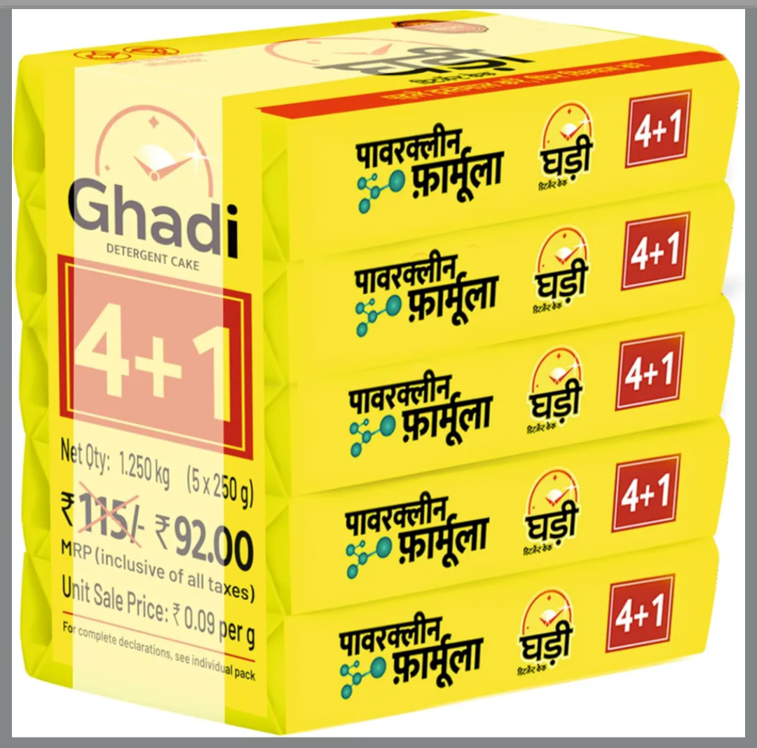 Ghadi Loundry Detergent Bar (250g ×5 Units)