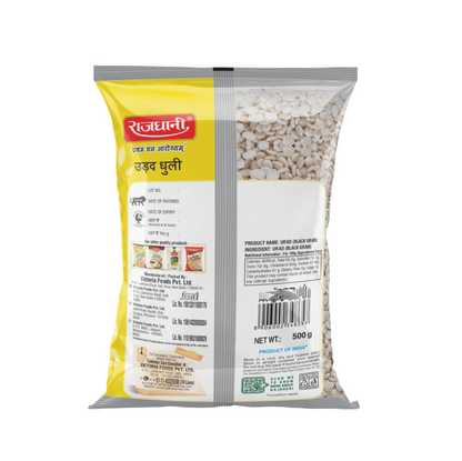 Rajdhani Urad Dhuli Dal - 500g
