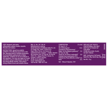 Moov Pain Relief Specialist Ointment - 10g