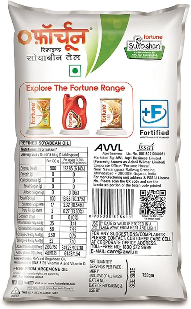 Fortune Sunlite Refined Sunflower oil (750g)